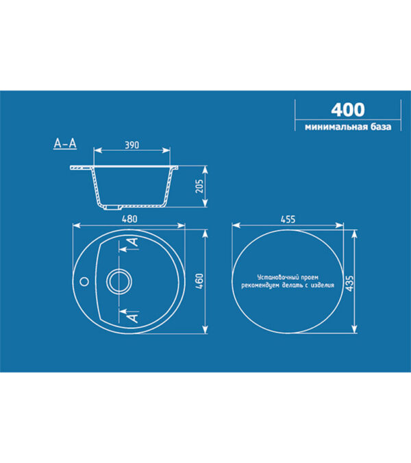 Sudopera U-407 ULGRAM